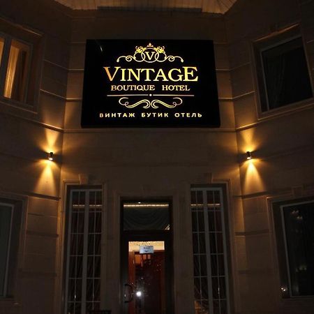 Vintage Boutique Hotel Astana Zewnętrze zdjęcie