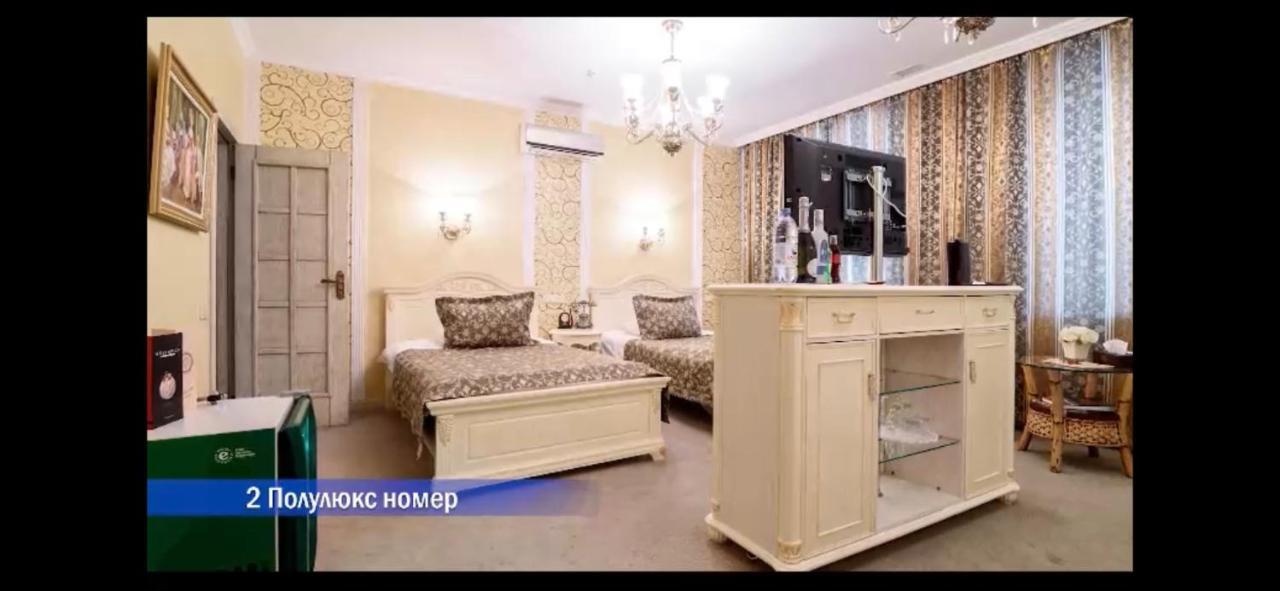 Vintage Boutique Hotel Astana Zewnętrze zdjęcie