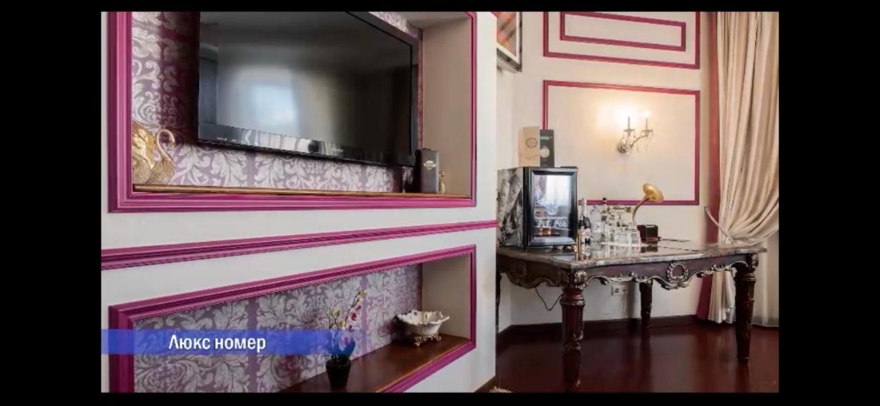 Vintage Boutique Hotel Astana Zewnętrze zdjęcie