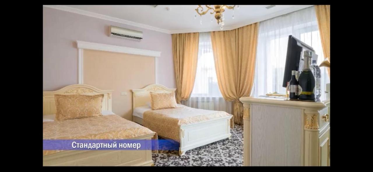 Vintage Boutique Hotel Astana Zewnętrze zdjęcie