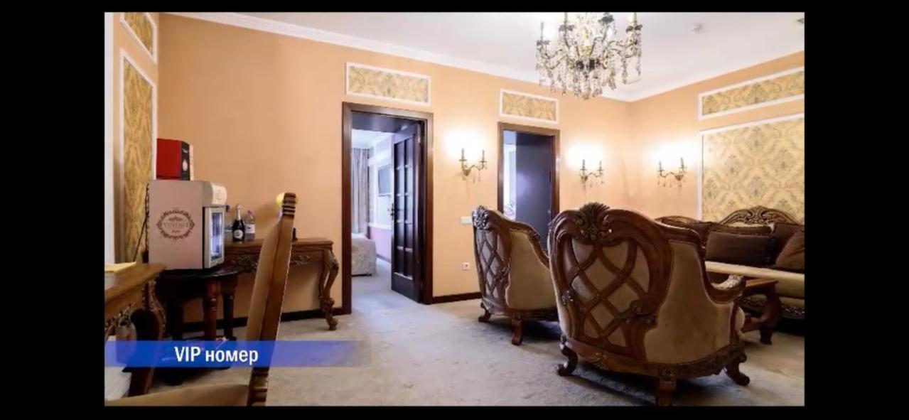 Vintage Boutique Hotel Astana Zewnętrze zdjęcie