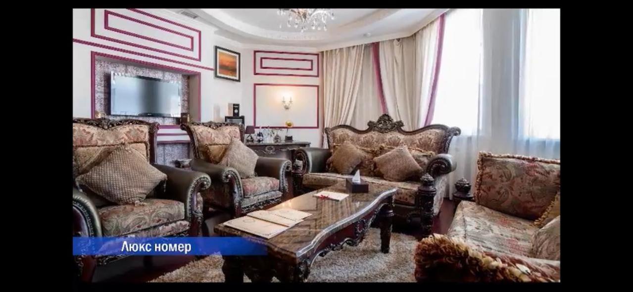 Vintage Boutique Hotel Astana Zewnętrze zdjęcie