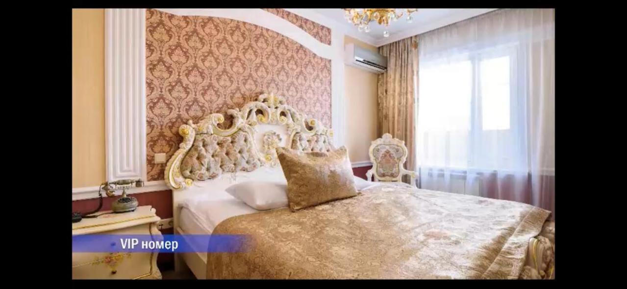 Vintage Boutique Hotel Astana Zewnętrze zdjęcie
